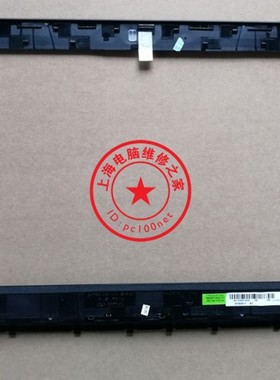 联想 S41-35/70/75 300S-14ISK B壳 边框 屏框 原装 A壳B壳C壳D壳