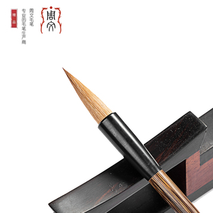 周文毛笔 狼颖书画 狼兼毫 行草欧楷  写意兰竹 书画用品