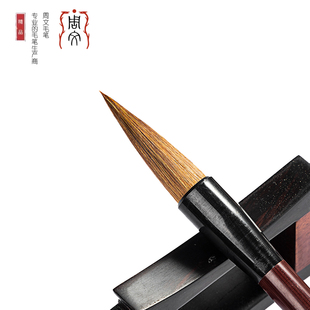 周文毛笔 大狼毫斗笔 精致大毛笔 大楷 狼毫文房四宝书法推荐