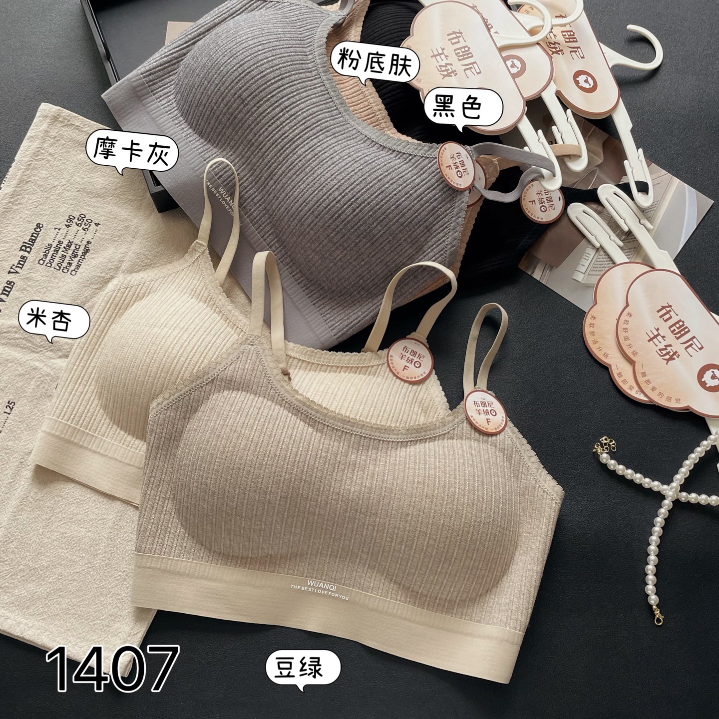 秋冬新款无痕云感舒适美背内衣女固定杯无钢圈聚拢防走光舒适文胸