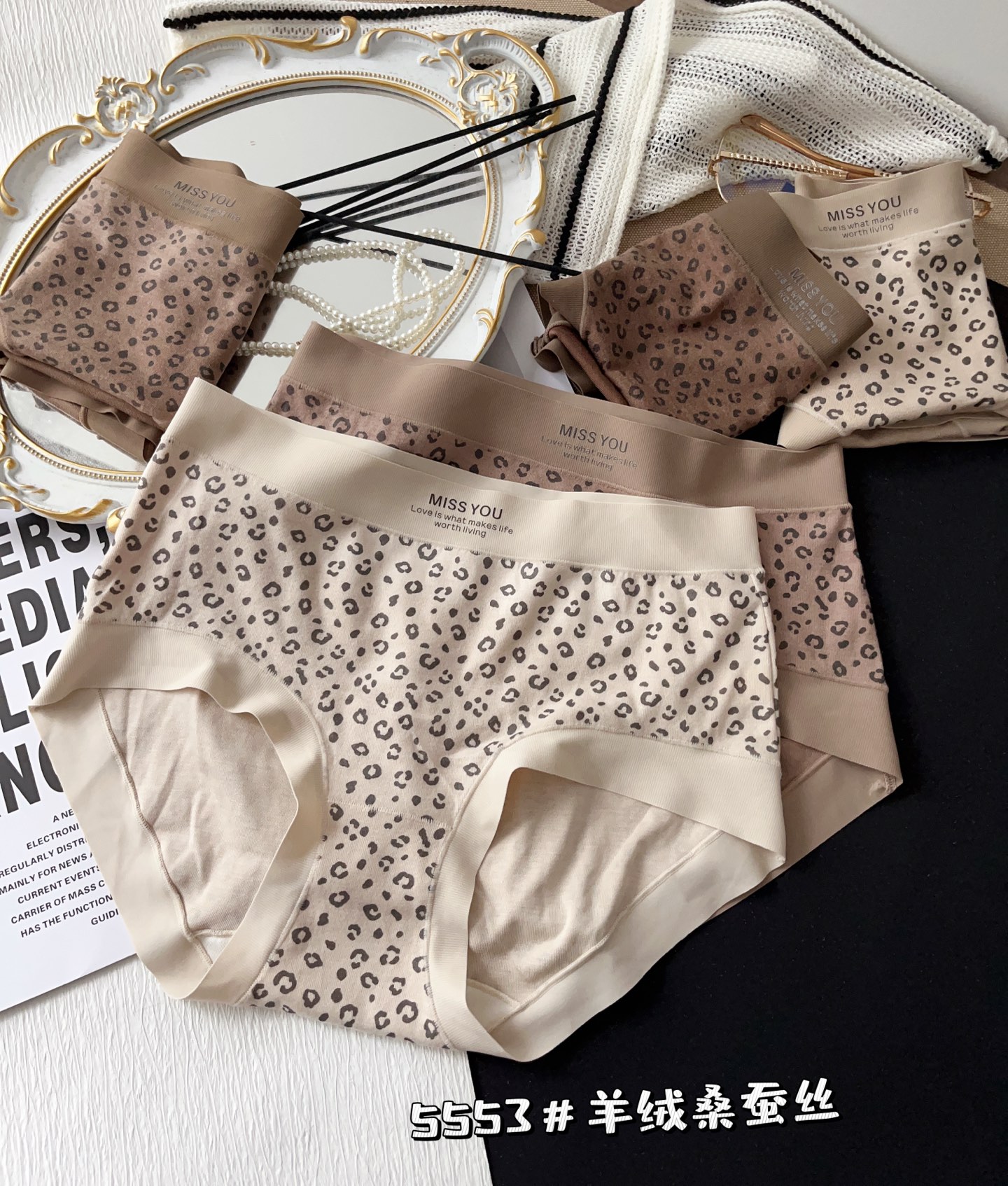 羊绒桑蚕丝底裆抗菌豹纹内裤