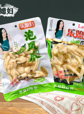 乐媳妇泡脚多种规格送礼山椒凤爪