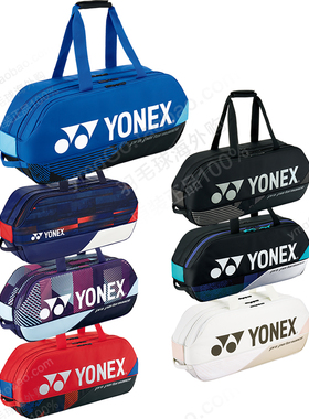正品新款YONEX尤尼克斯yy羽毛球包手提包BA92431大赛款运动网球包