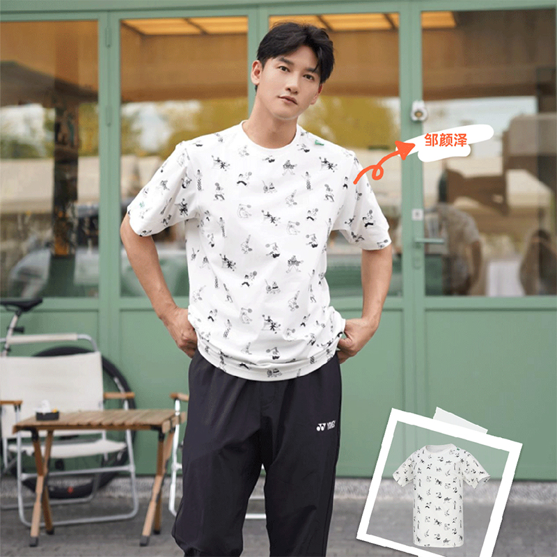 尤尼克斯羽毛球服艺术家合作系列