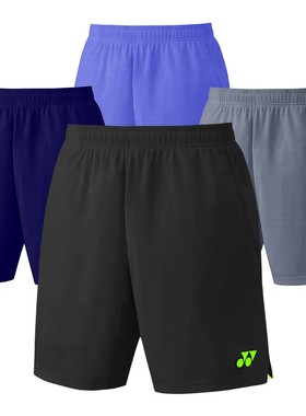 YONEX尤尼克斯yy羽毛球短裤男团队比赛服速干运动短裤网球裤正品