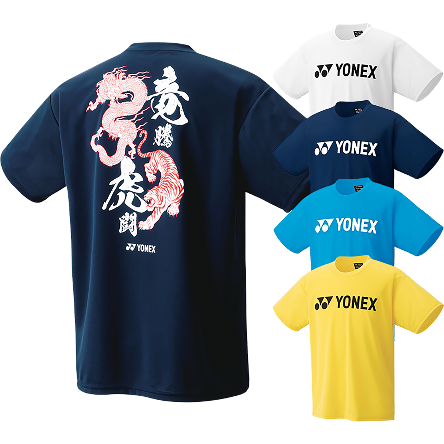 尤尼克斯羽毛球服男女龙年限定恤