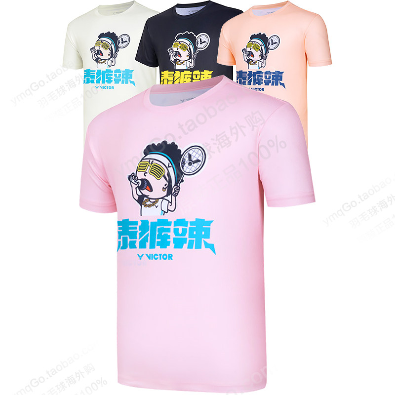 2024新款VICTOR胜利羽毛球服短袖男女文化休闲运动服T恤速干45015,运动/瑜伽/健身/球迷用品,羽毛球上装,淘宝优惠券,粉丝福利购,淘宝优惠卷