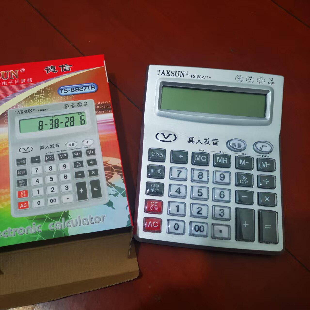 德信TAKSUN TS-8827TH 12位数语音计算器 透明套色字键 正品