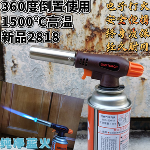 喷火枪家用卡式 高档便携式 气点火器高温喷枪焊枪烧猪毛烘焙火焰枪