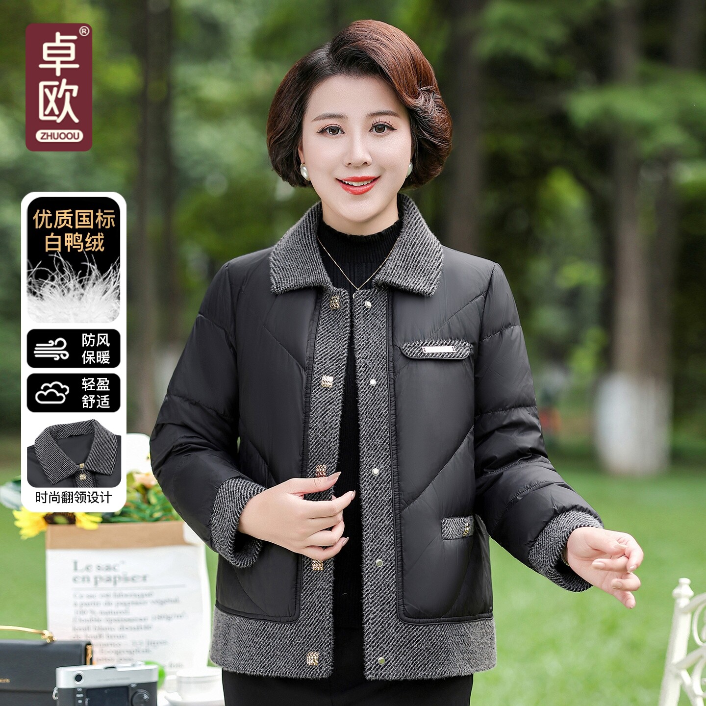 时尚妈妈新中式保暖羽绒服女2026冬新款洋气翻领中老年白鸭绒外套