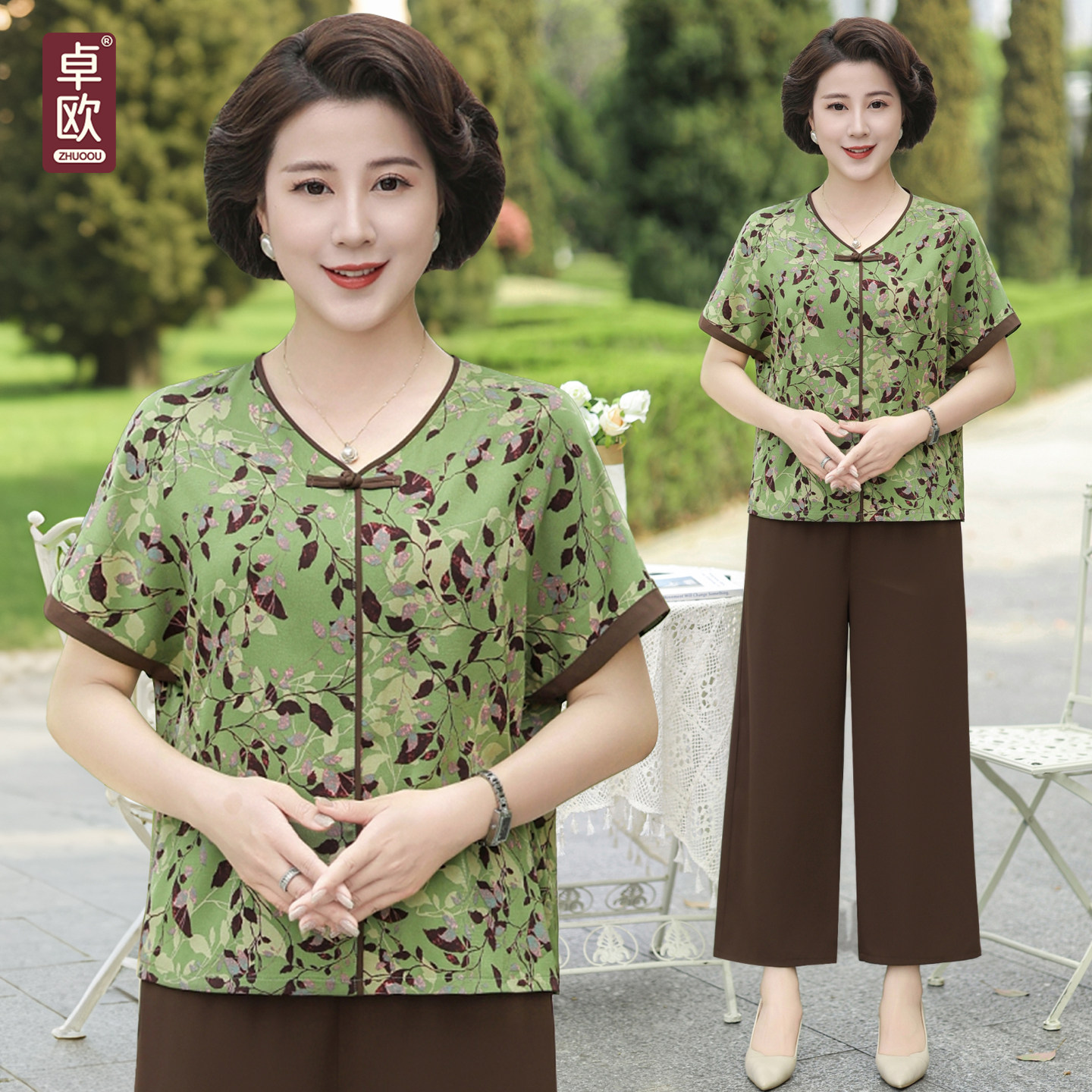 卓欧中老年女装2026年夏季短袖套装新款时尚百搭上衣妈妈洋气衬衫