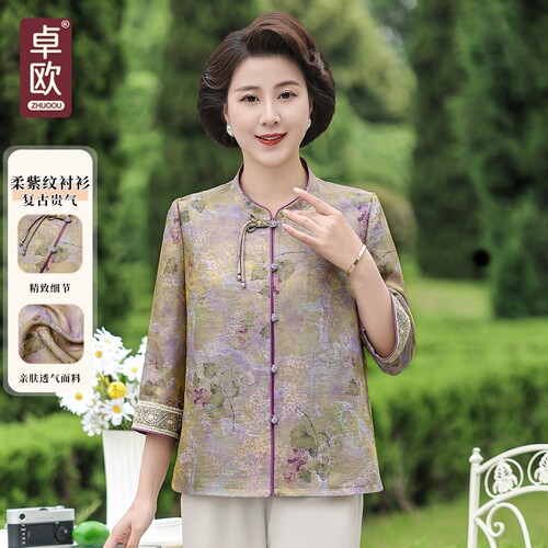卓欧新中式立领印花妈妈衬衫