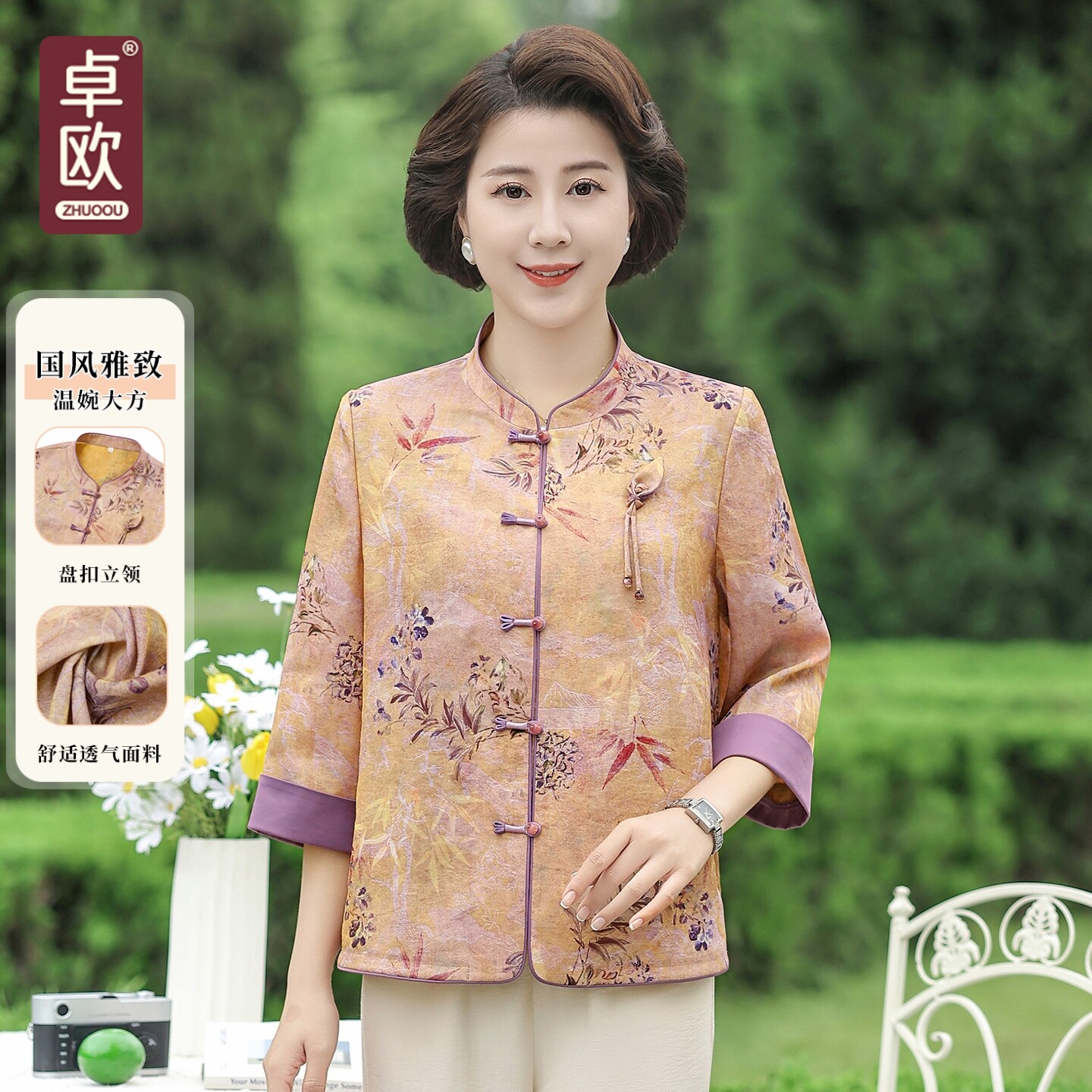 卓欧中老年新中式优雅衬衫夏装图片