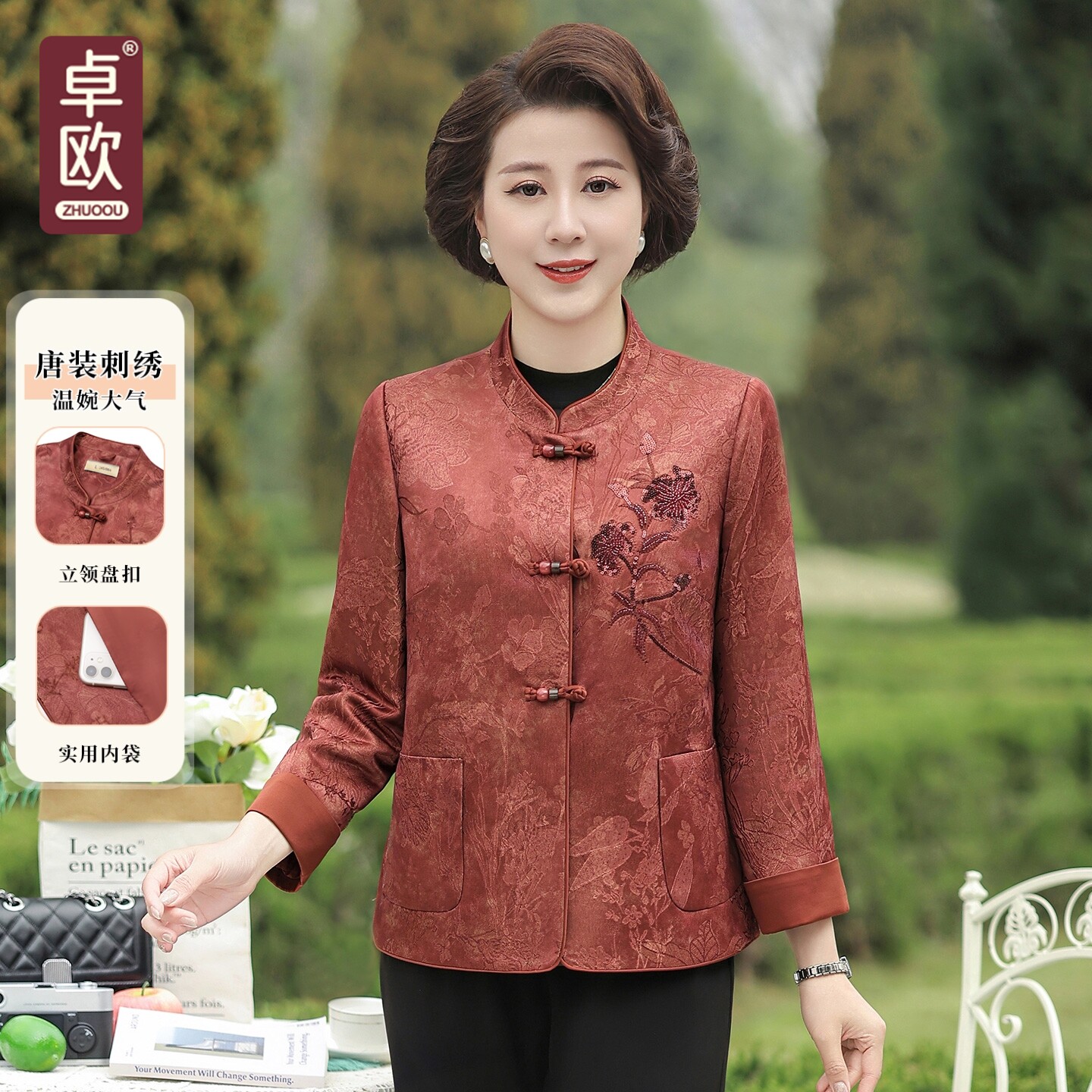 卓欧2026春秋新中式新款刺绣外套中老年女装盘扣立领唐装国风上衣