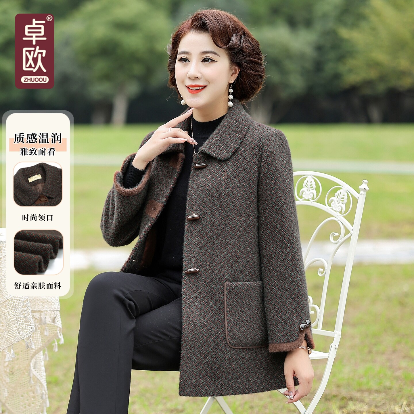 胖妈妈秋冬装保暖外套新款高贵洋气奶奶毛呢上衣中老年人大码女装