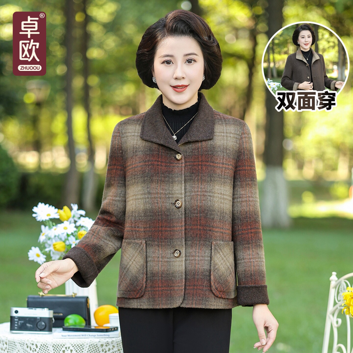 卓欧2026年新款洋气双面穿格纹呢子中老年妈妈外套女春秋显瘦上衣