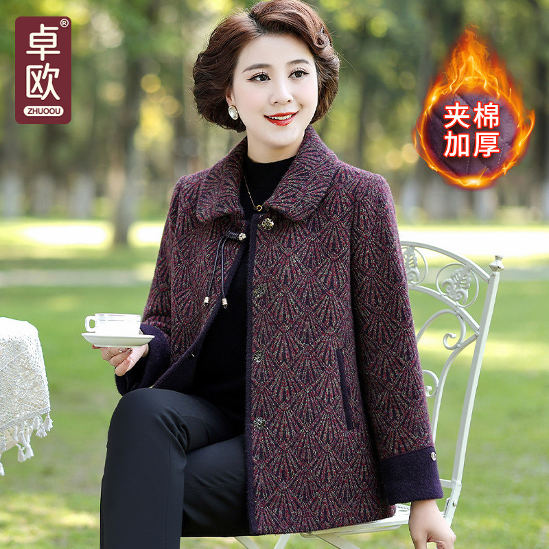胖妈妈秋冬装新款大衣2026冬洋气高贵呢子外套大码中老年女装上衣