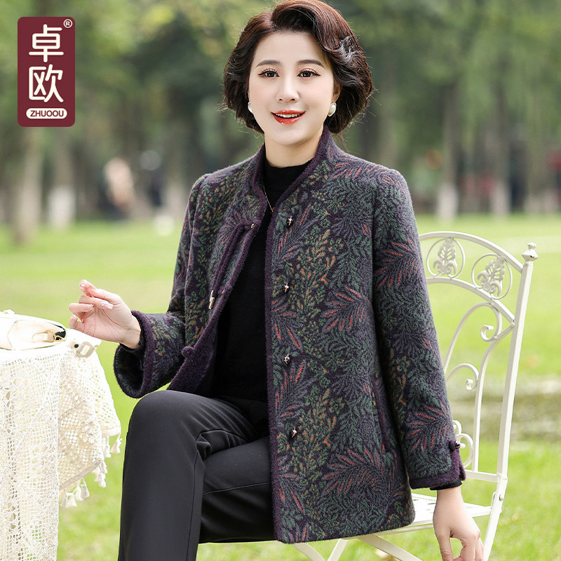 中老年女装秋冬季新款夹棉保暖洋气老奶奶呢子大衣胖妈妈毛呢外套