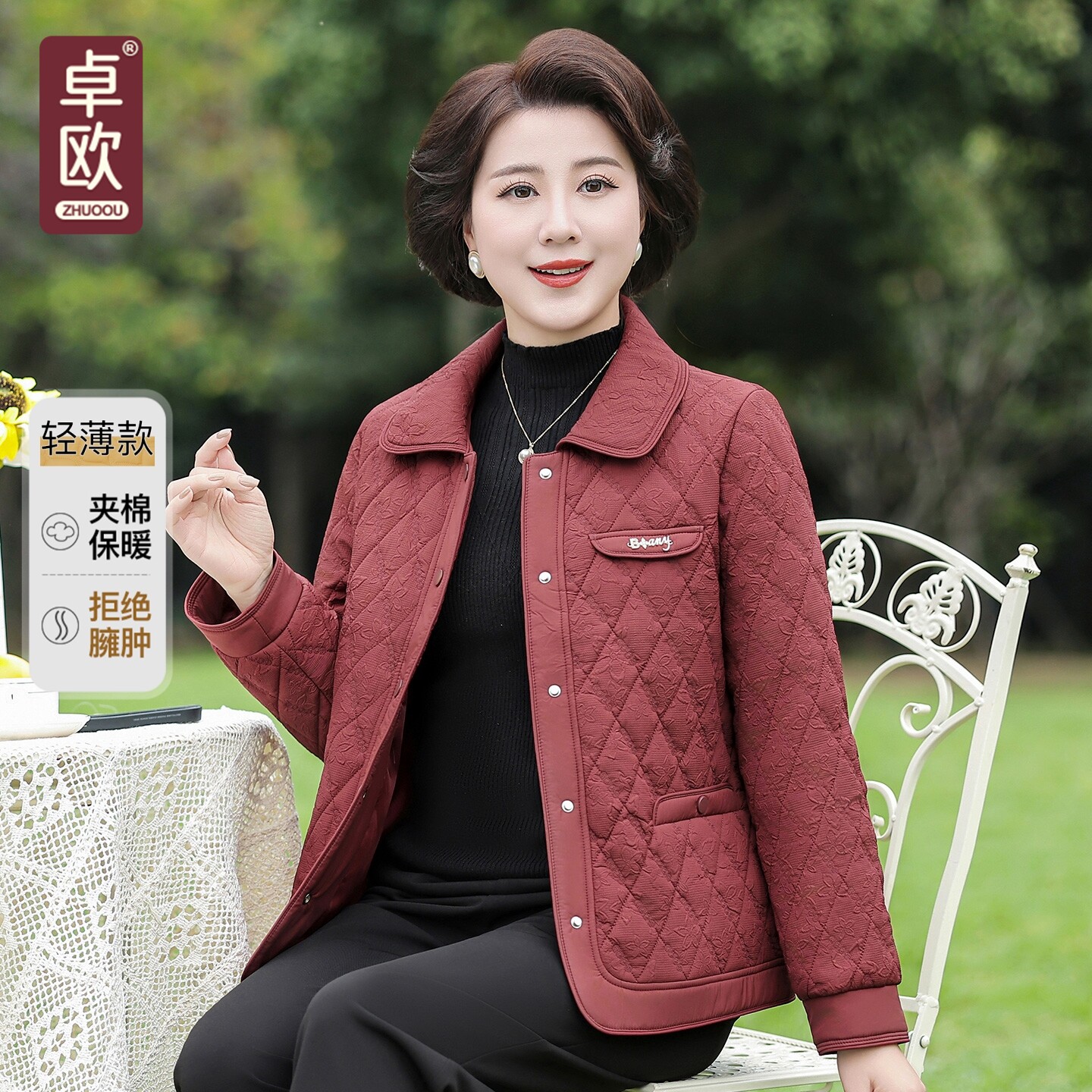 卓欧中年妈妈春秋外套轻薄棉服阔太太中老年女秋冬棉衣小棉袄短款