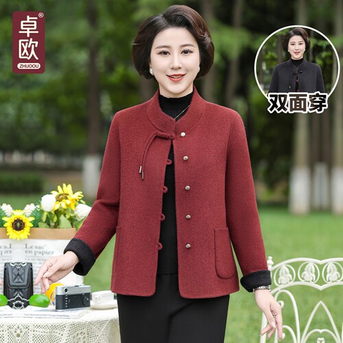 卓欧妈妈时尚洋气双穿毛呢短外套
