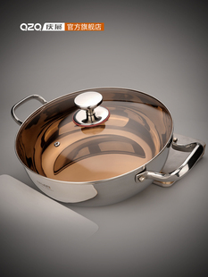 庆展304不锈钢火锅汤锅火锅盆家用火锅专用加厚加深大容量电磁炉