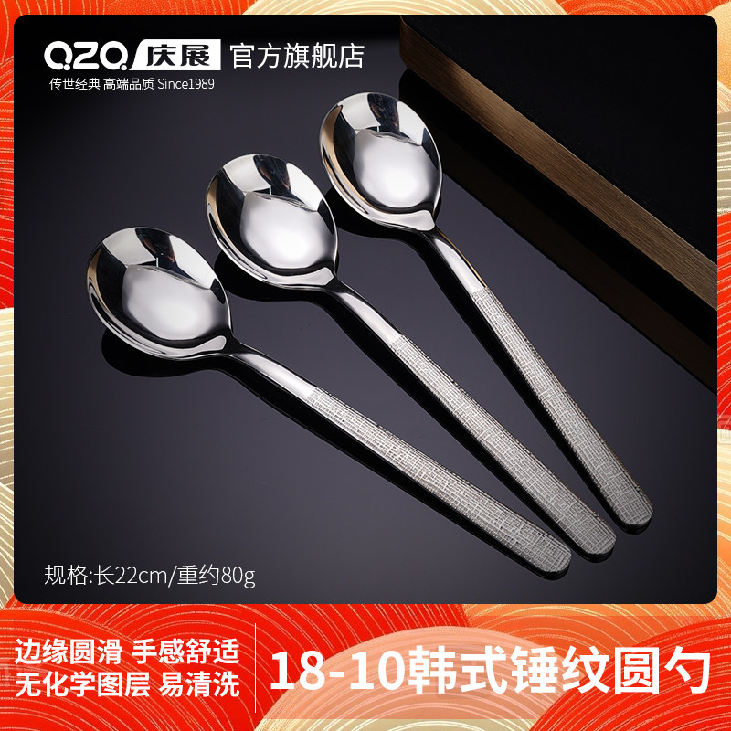 食品級18-10不銹鋼材質一勺多用