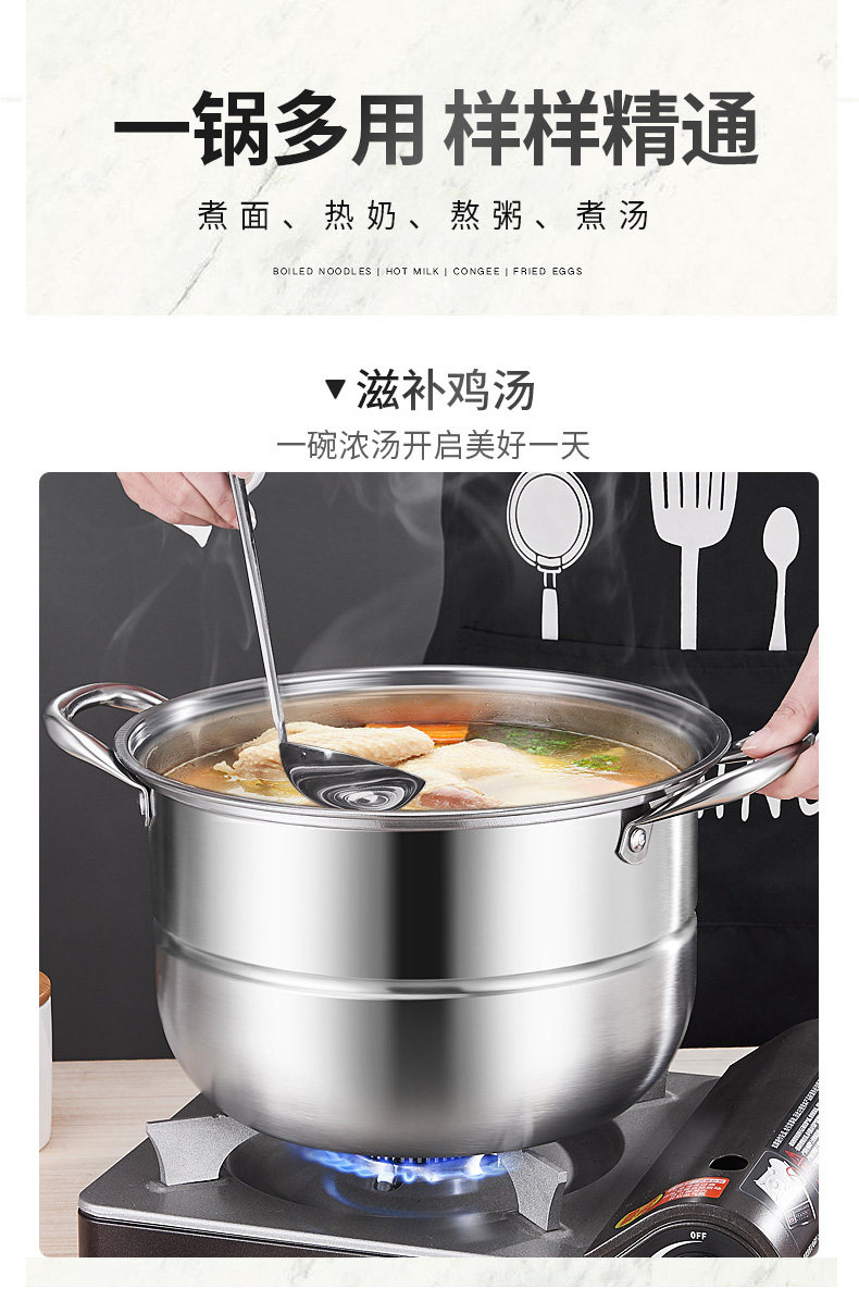 庆展蒸锅家用两层加厚底蒸煮两用汤锅电磁炉煤气灶二层多用途蒸锅