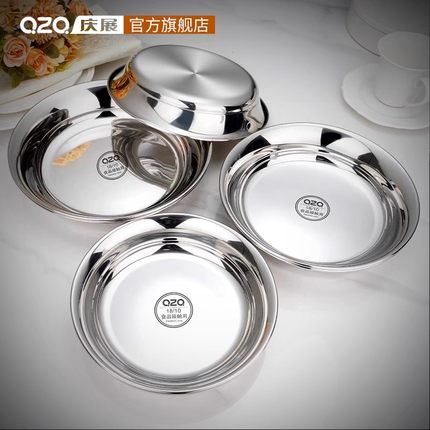 庆展18-10不锈钢盘子圆盘菜盘餐盘菜碟子家用铁盘托盘盘水果盘