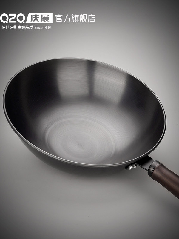 庆展炒锅老式铁锅家用炒菜锅无涂层不粘锅圆底精铁燃气电磁炉通用,厨房/烹饪用具,炒锅,淘宝优惠券,粉丝福利购,淘宝优惠卷