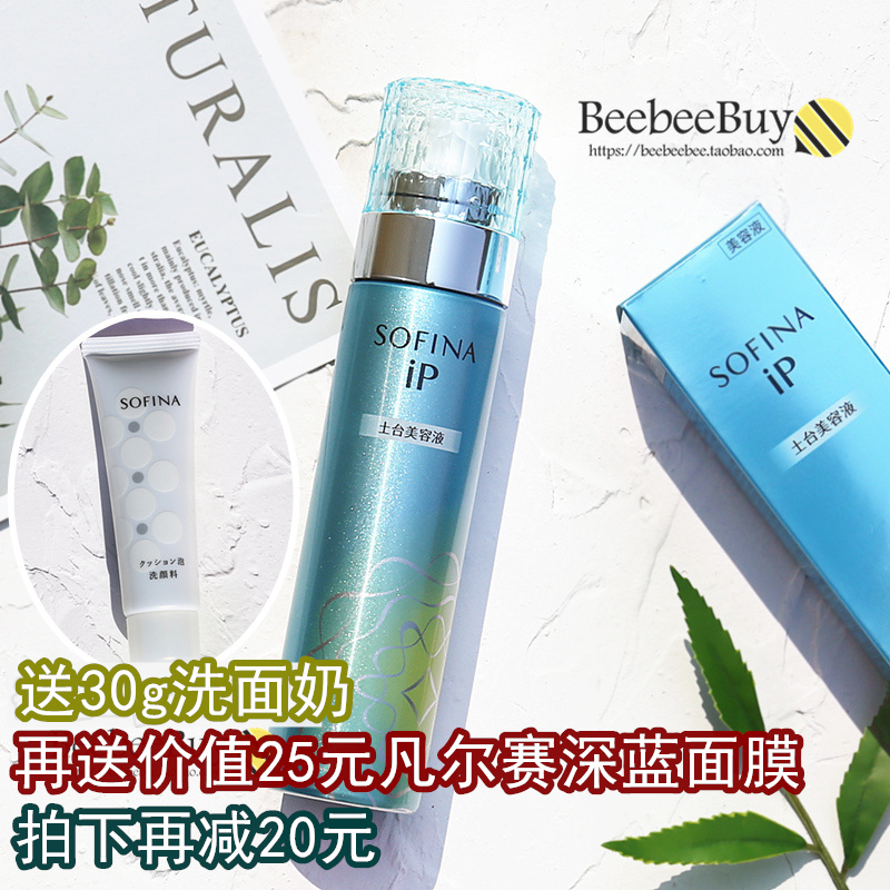 送25元