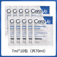 Genuine CeraVe c Cream Moisturizing Lotion, Facial and Body Lotion, pm Cream, c Cream Repair Moisturizing Cream thumbnail 6