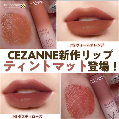 日本倩诗丽金管口红白胖子101