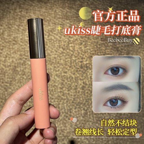 ukiss超自然不打结睫毛打底膏