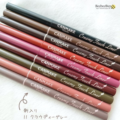 日本canmake井田眼线胶笔防水