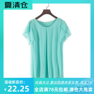女装 库存折扣 圆领短袖 非系列 雪纺衫 夏季 上衣时尚 女Y2478B 新款