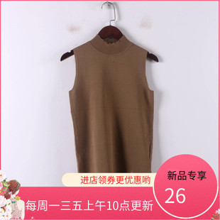 针织衫 品牌库存折扣修身 高领无袖 D838 春夏新款 孤品系列 女装