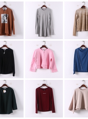 单件系列 春秋新品女装库存折扣多款式通勤休闲风上衣外套D844