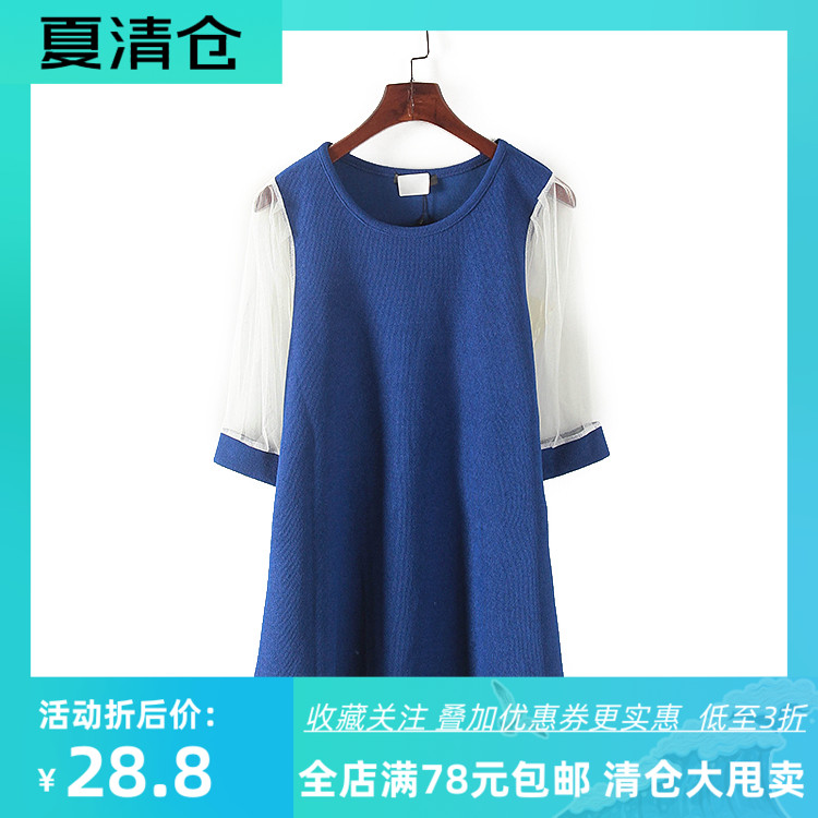 日系列套头圆领拼接针织衫