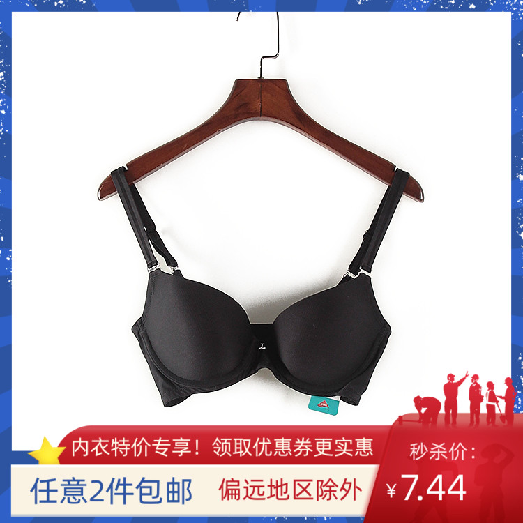 莱系列有钢圈女式文胸