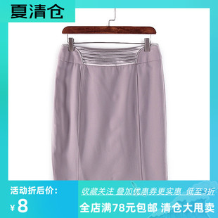 新品 时尚 夏季 折扣库存 百搭半身裙性感包臀裙Y2631 女装 非系列