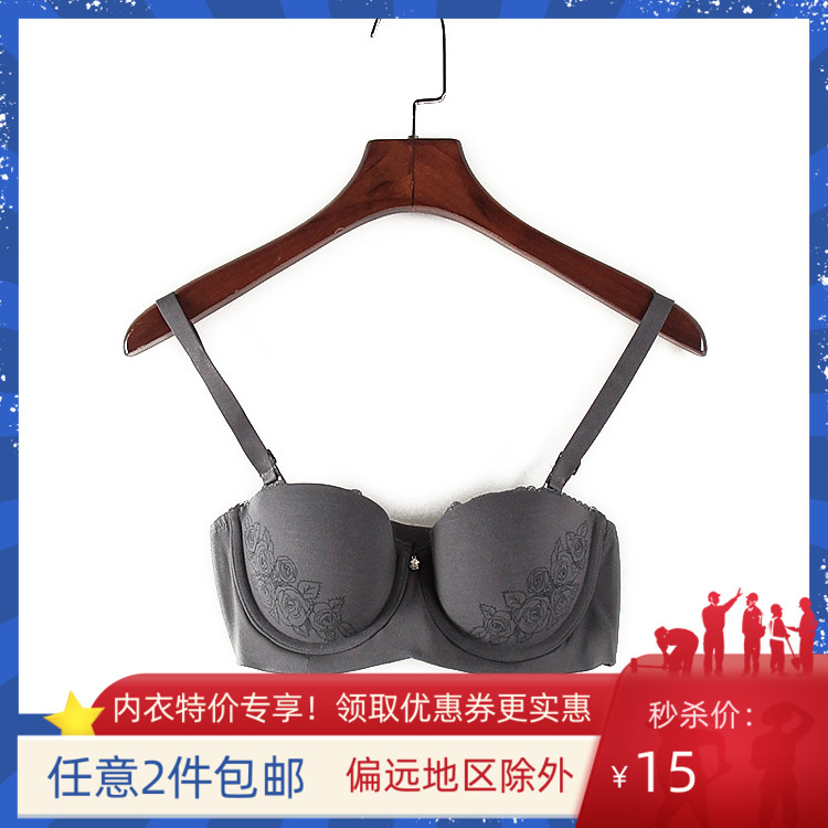 莱系列 新品专柜品牌库存折扣有钢圈印花薄款女式文胸Y4432