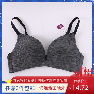 百利系列 牌品库存折扣无钢圈U型麻黑色文胸女Y2182B 新款