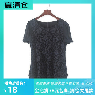 蕾絲衫 夏季 非系列 時(shí)尚 女裝 庫(kù)存折扣 短袖 新款 上衣雪紡衫 Y2490