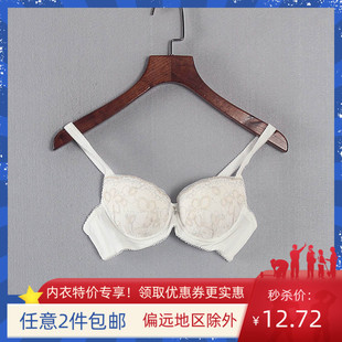 性感聚拢女式 百利系列 库存折扣时尚 专柜正品 文胸Y2144 新款