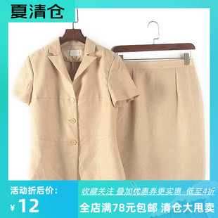 非系列 专柜女装 夏季 新品 库存折扣米黄色两件套套裙Y2532