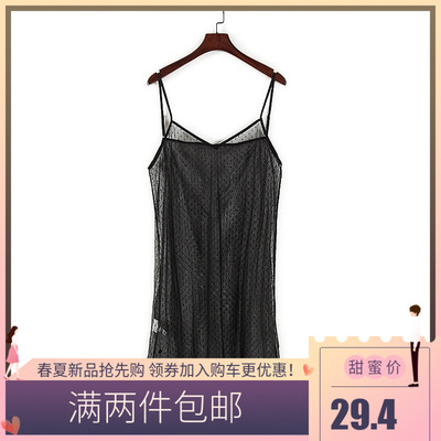纳系列  夏季新款女装高端品牌库存折扣性感透视V领连衣裙Y3323C