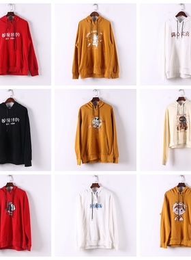 单件系列 新款春秋库存折扣多款式男女款休闲百搭套头卫衣D607