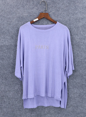 孤品系列 春夏新款女装品牌库存折扣休闲风通勤针织衫D1065