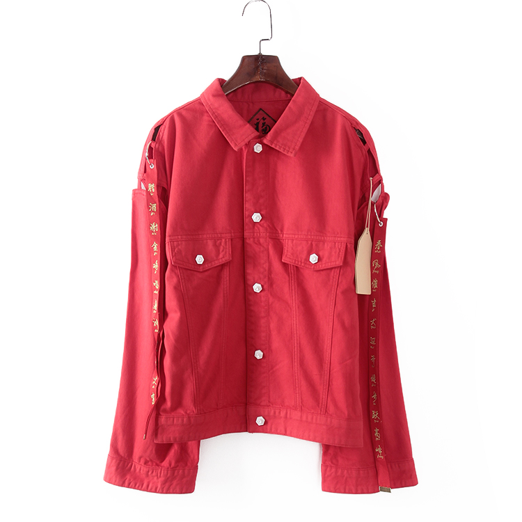 坚持系列短款夹克外套