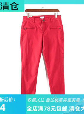 ESP系列 新品春秋季女装品牌库存折扣红色休闲裤小脚裤Y945A